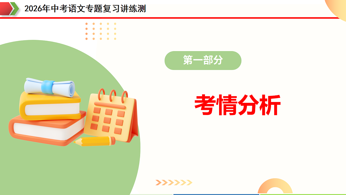 18272210第3页