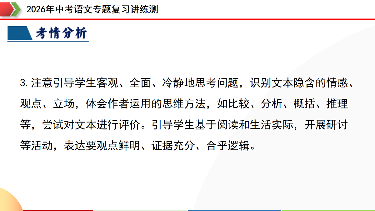 18272210第5页