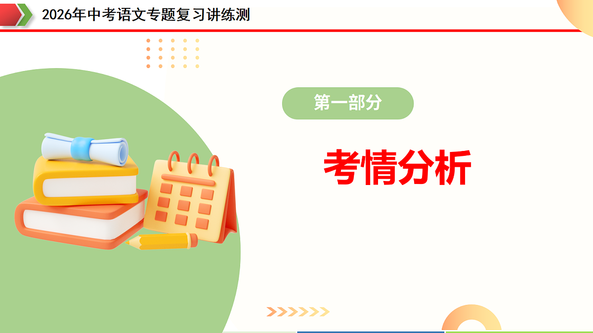 18272218第3页