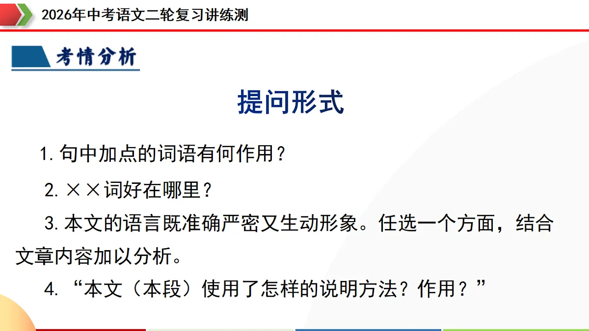 18272220第7页