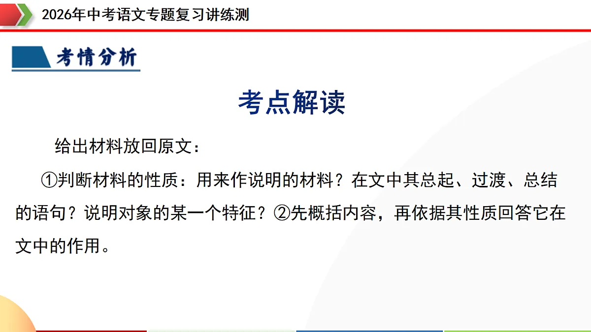 18272224第7页