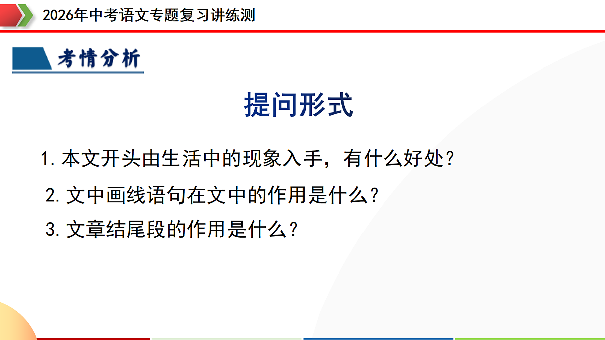 18272224第8页