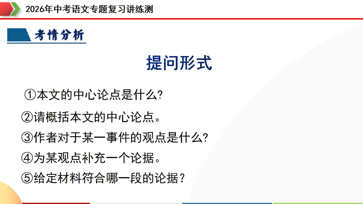 18272226第7页