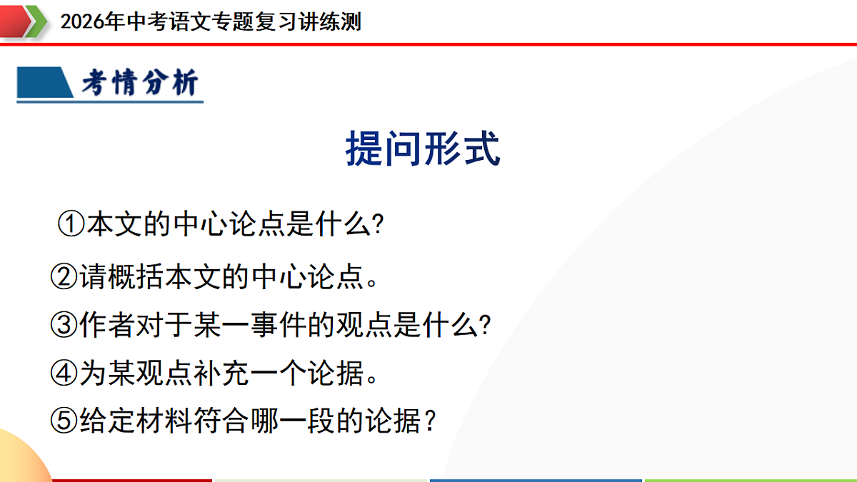 18272226第7页