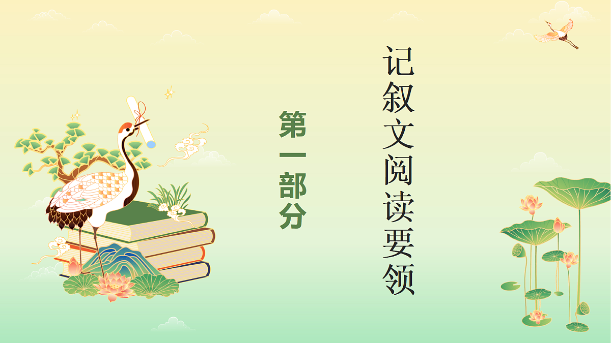 18272230第3页