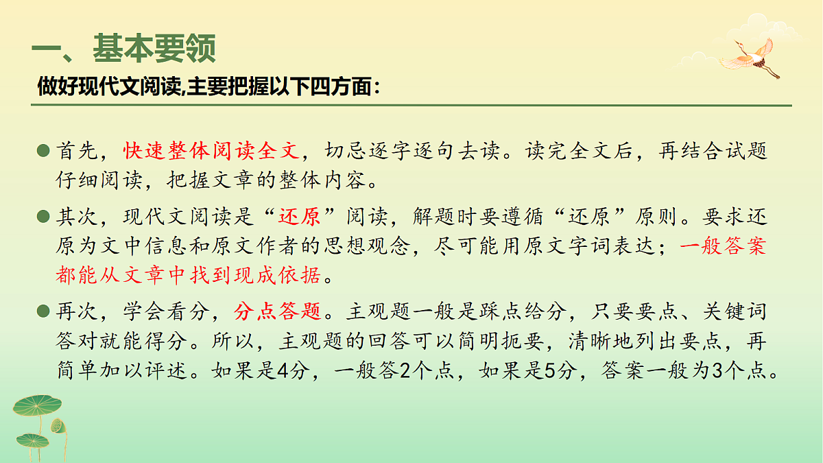 18272230第4页