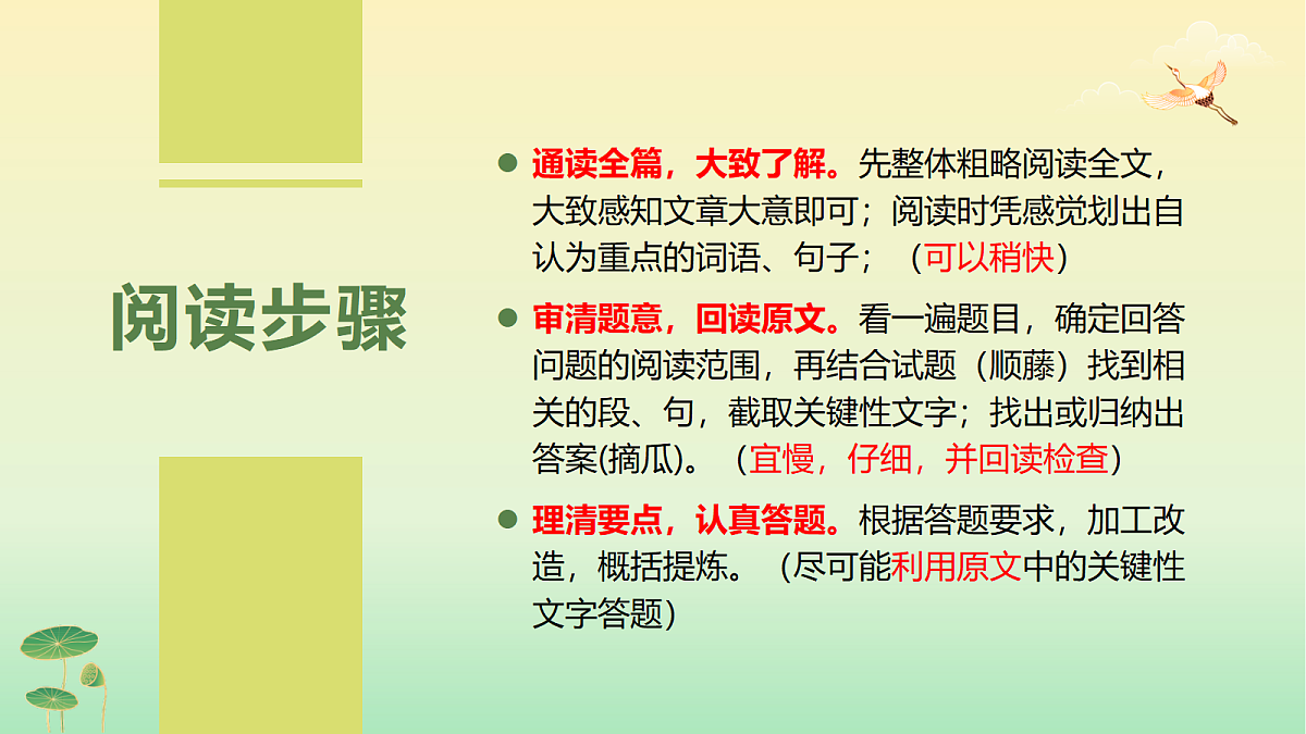 18272230第6页