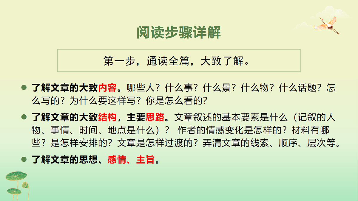 18272230第7页