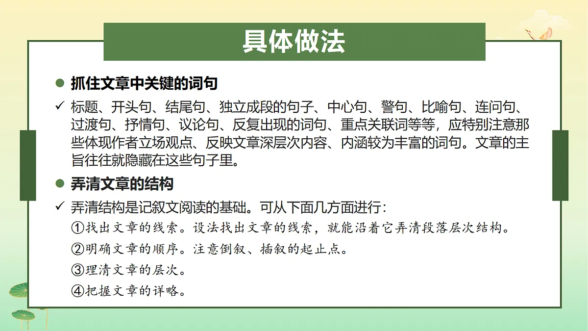 18272230第8页