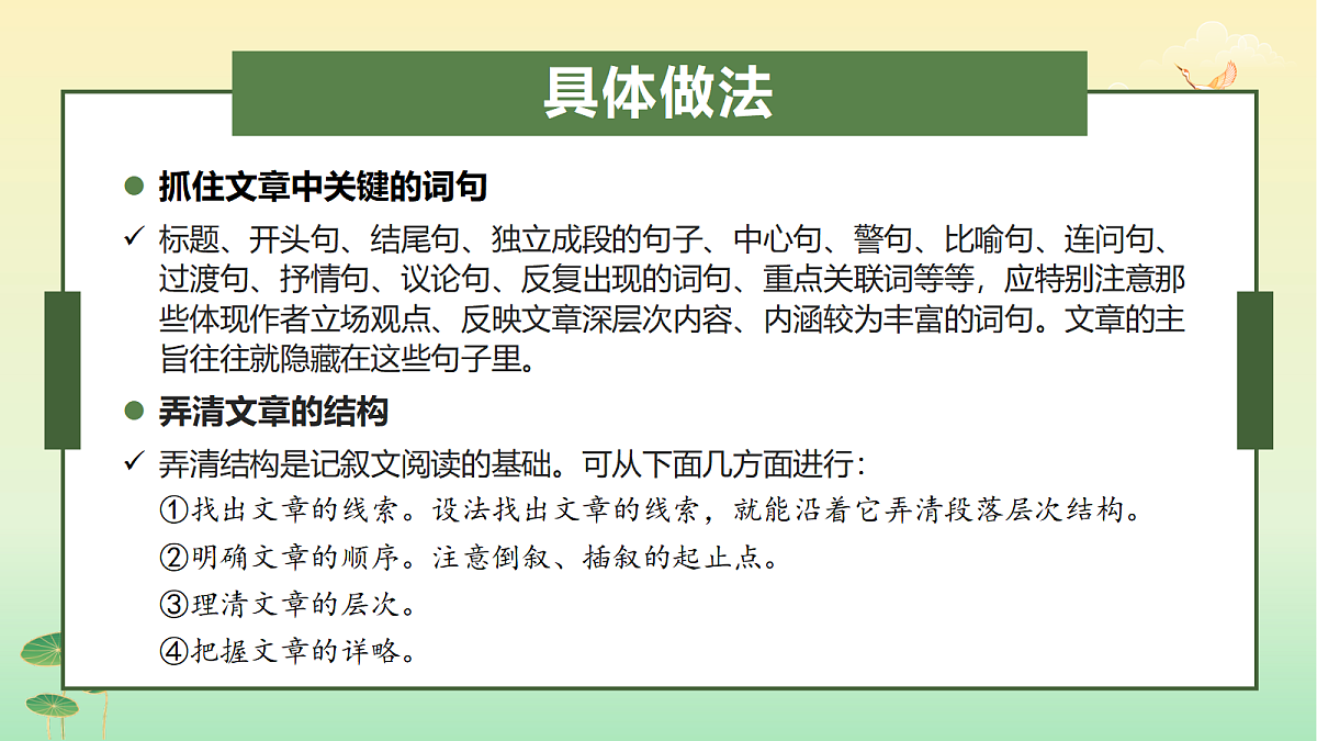 18272230第8页