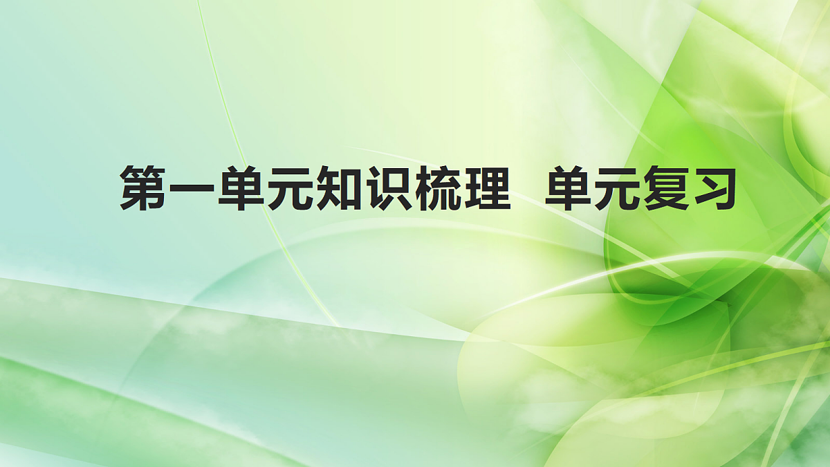 18272259第1页