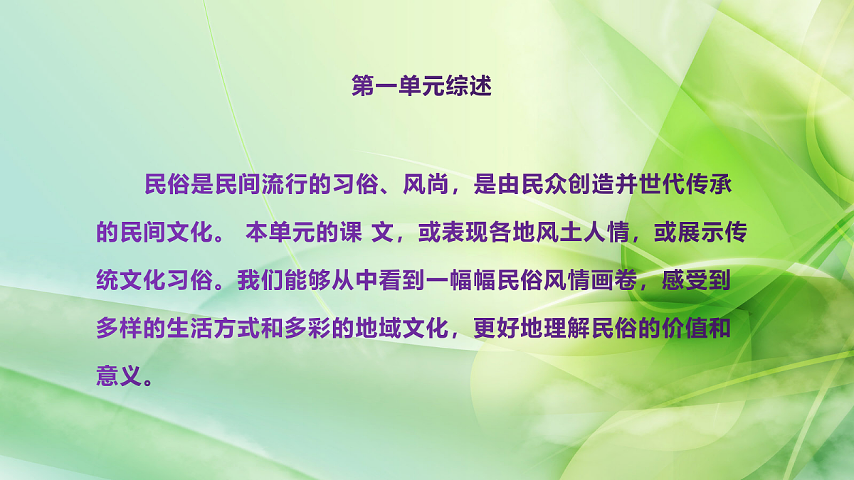 18272259第2页