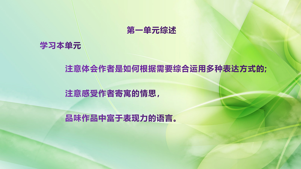 18272259第3页
