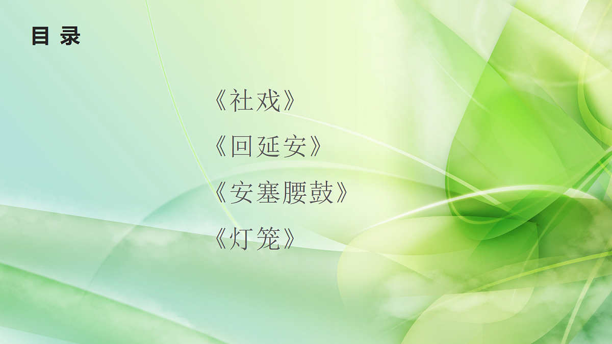 18272259第4页