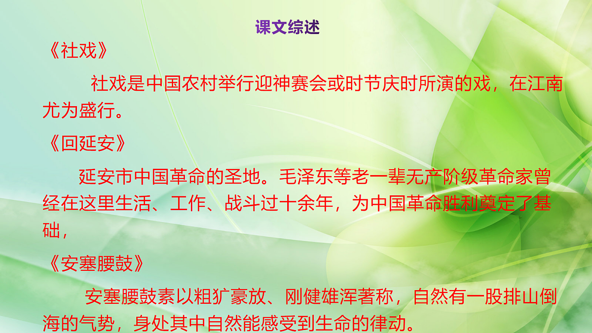18272259第5页