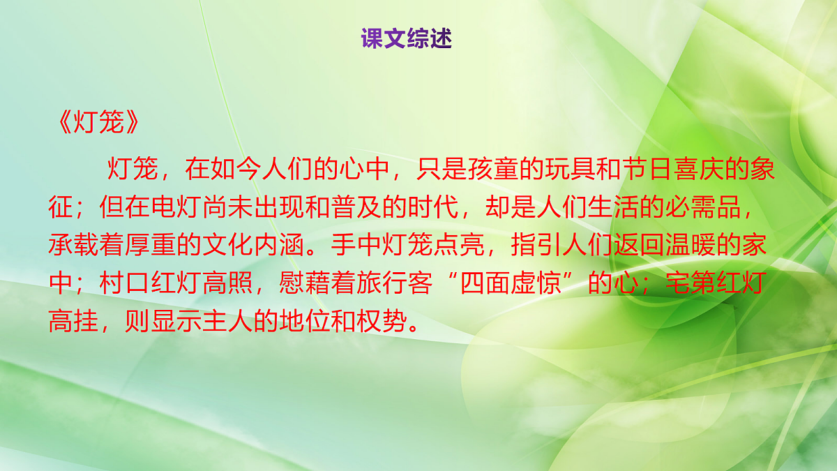18272259第6页