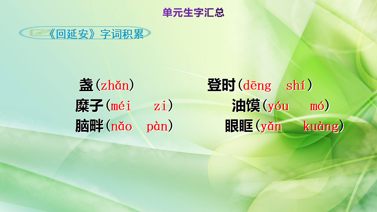 18272259第8页