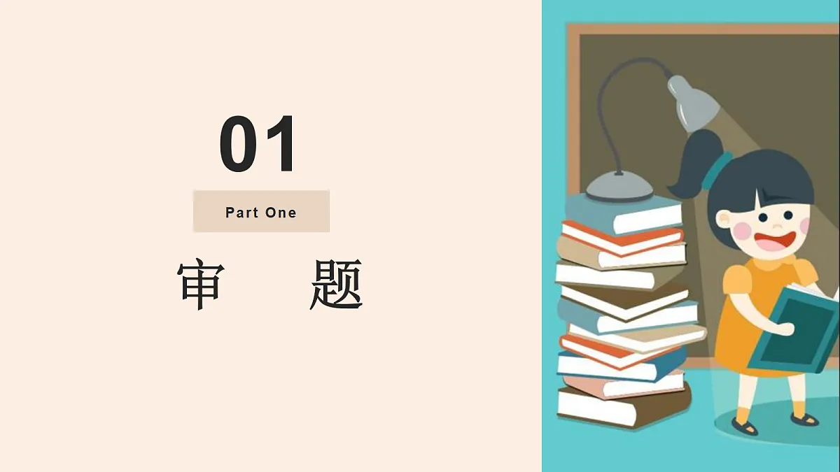 18272279第2页
