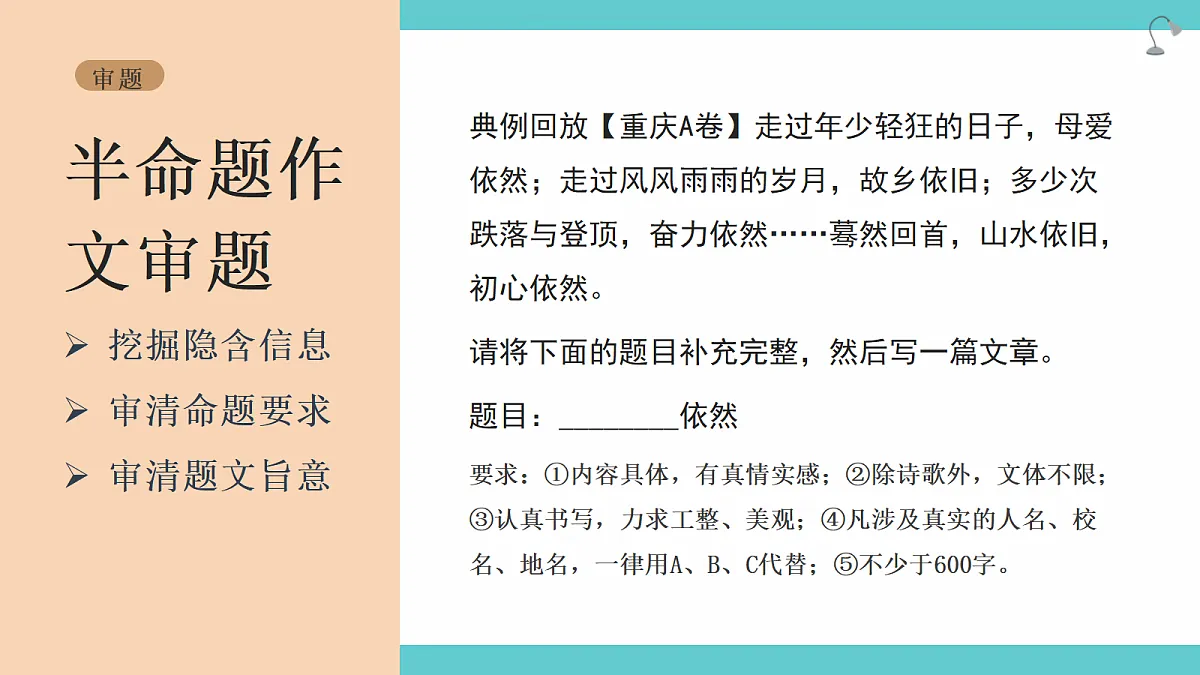 18272279第4页