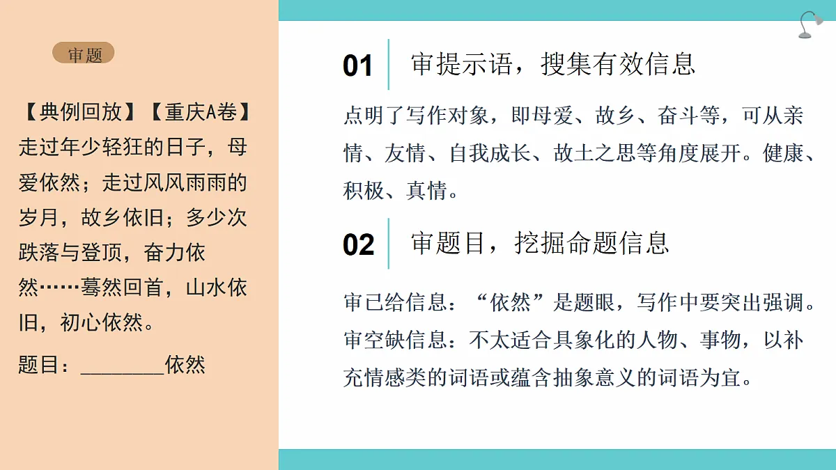 18272279第5页