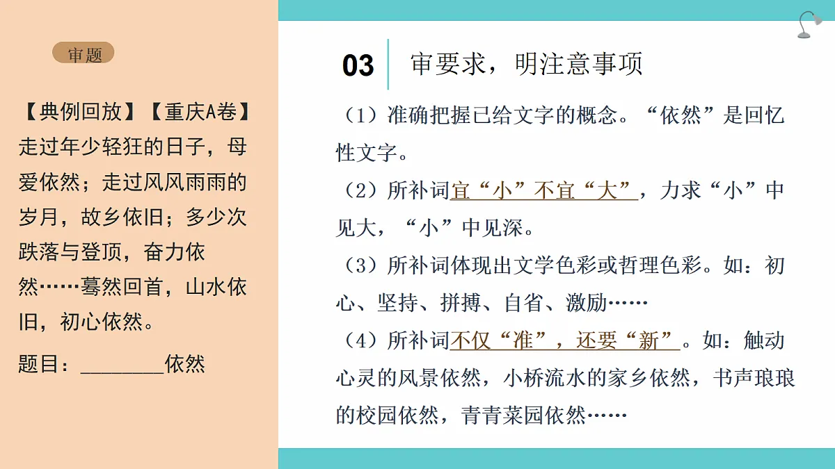 18272279第6页