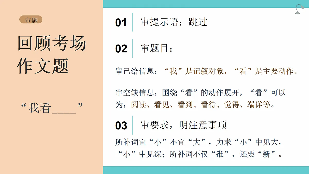 18272279第7页