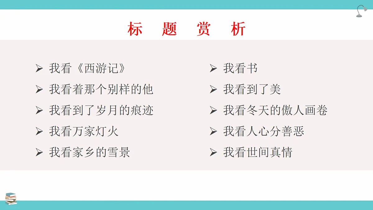 18272279第8页