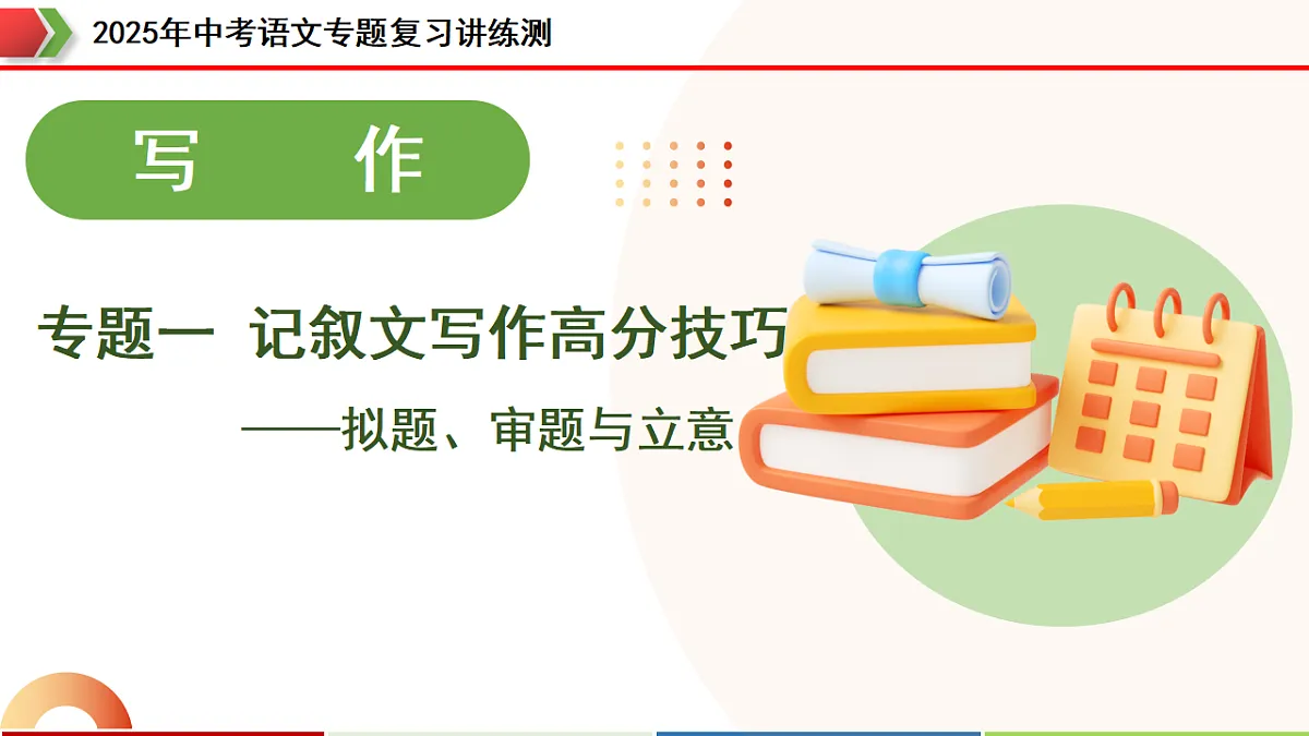 18272280第1页