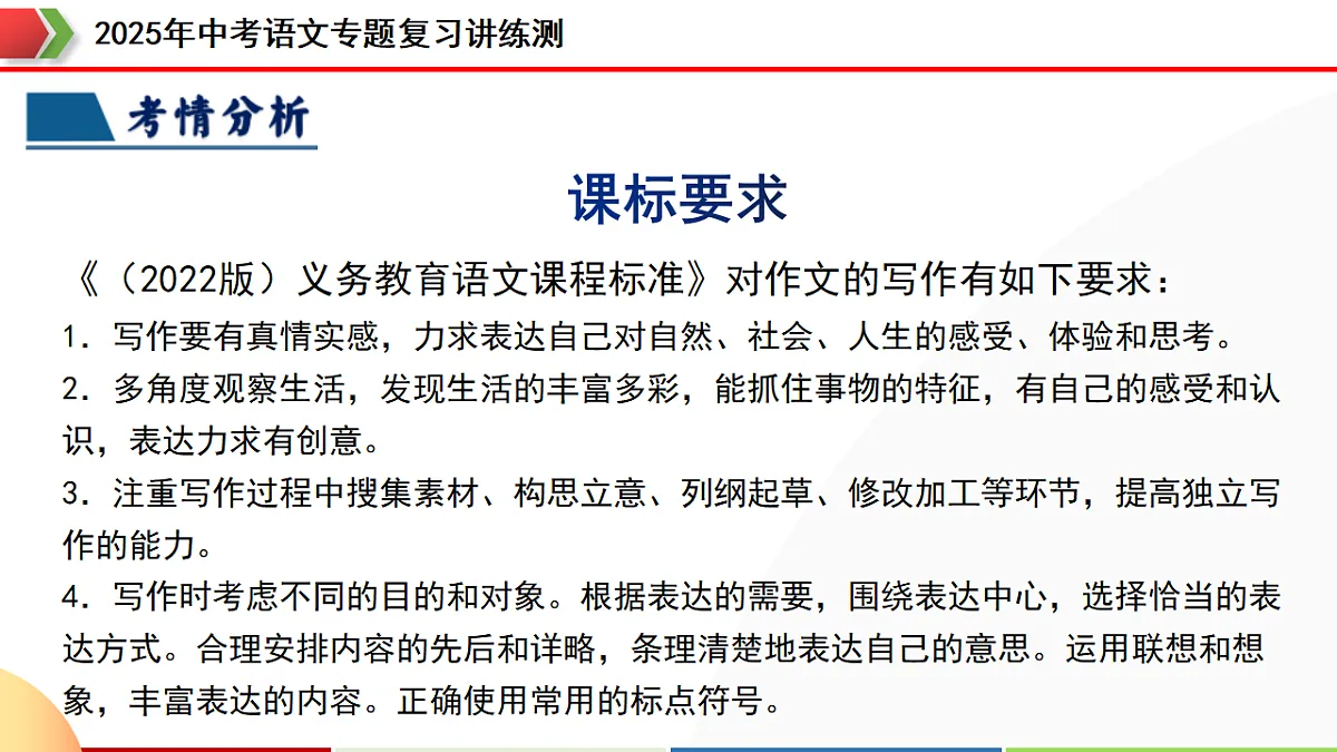 18272280第4页
