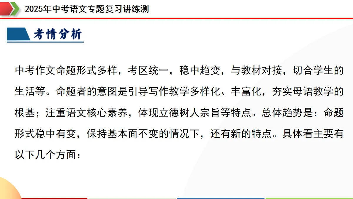 18272280第7页