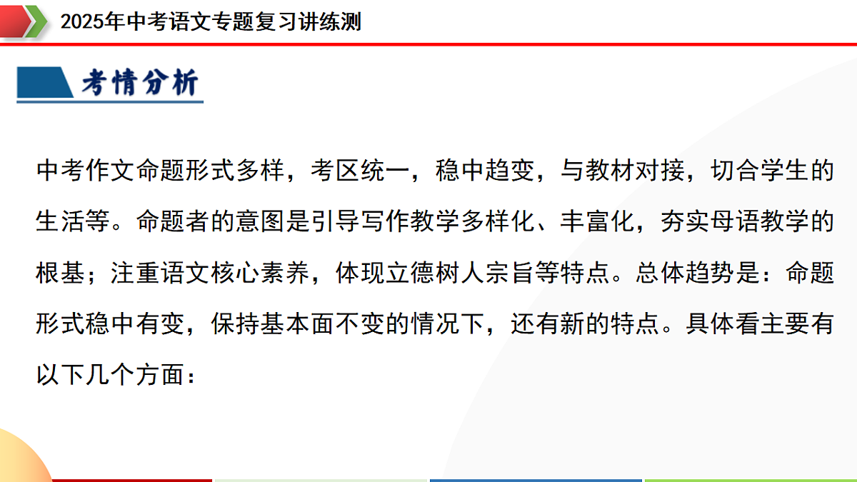 18272280第7页