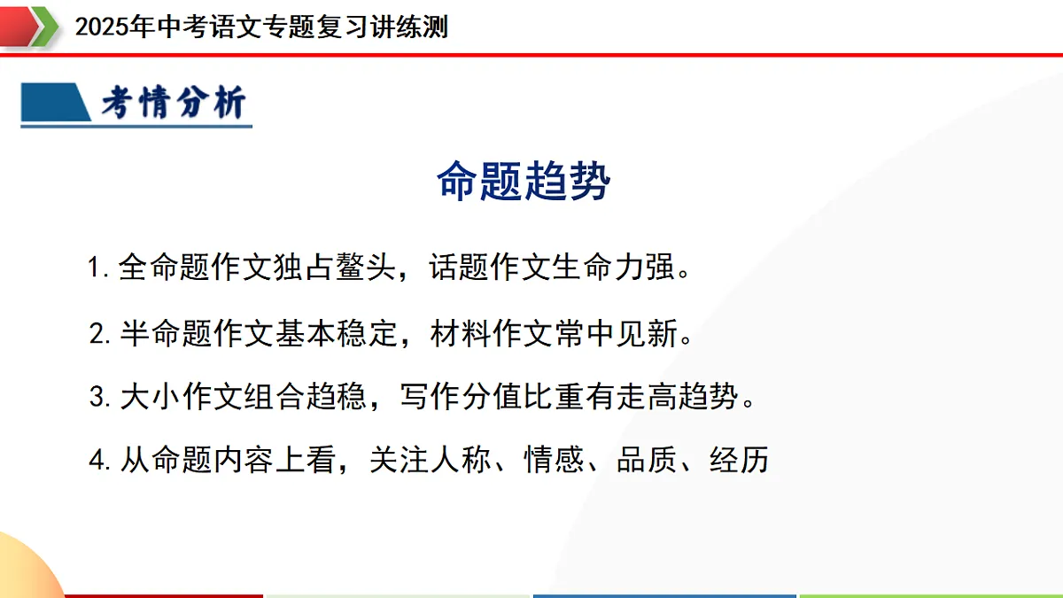18272280第8页