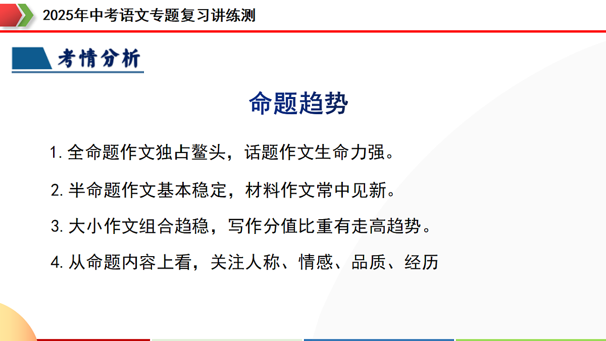 18272280第8页