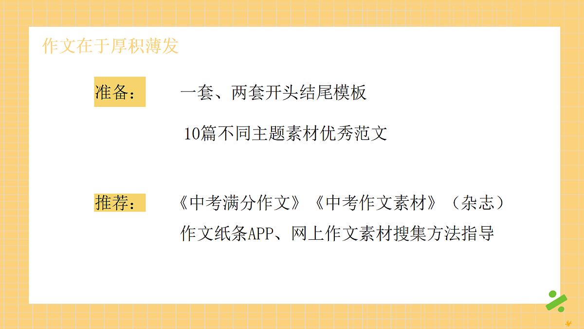 18272291第3页