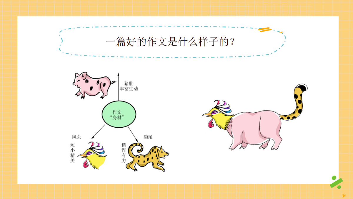 18272291第4页