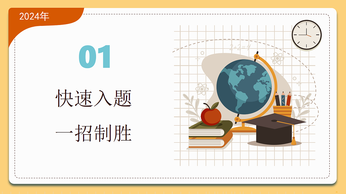 18272291第5页