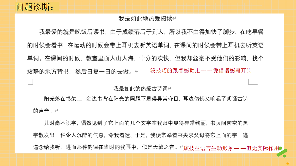 18272291第6页