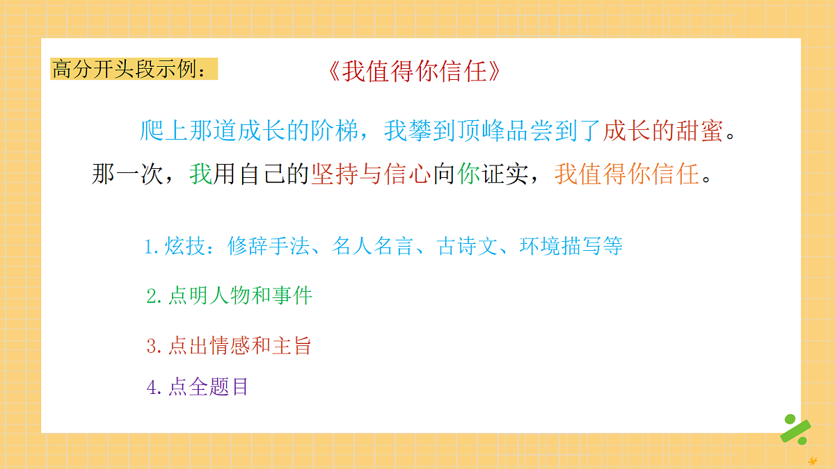 18272291第8页
