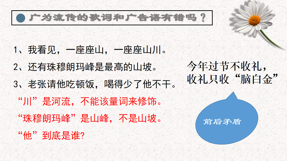 18272303第1页