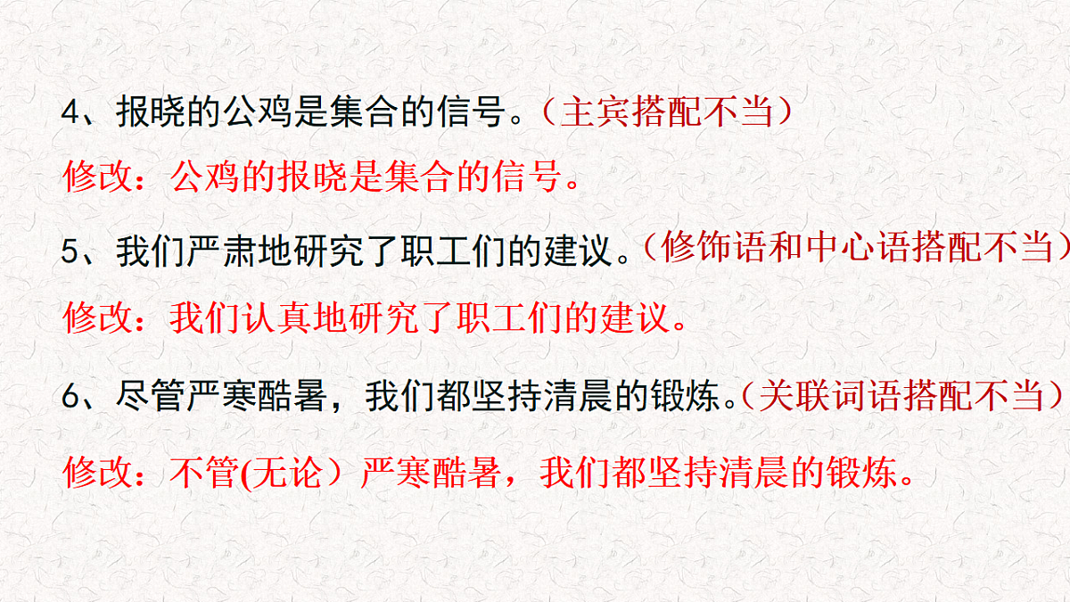 18272303第5页