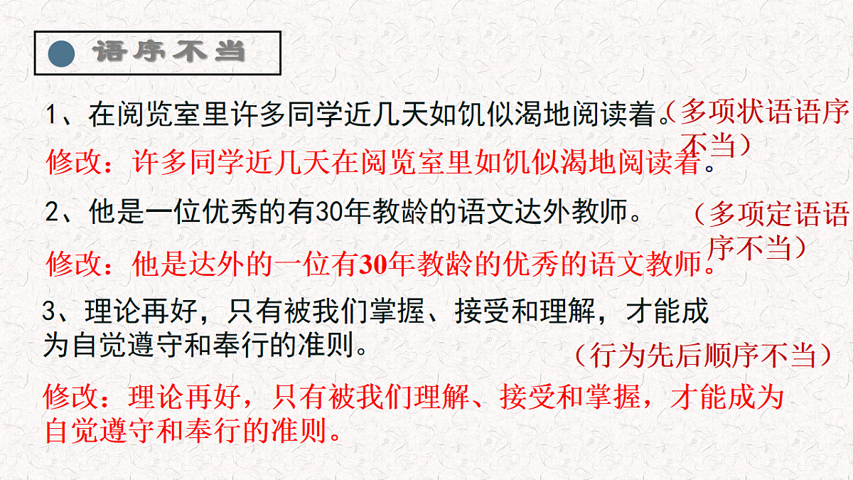 18272303第8页