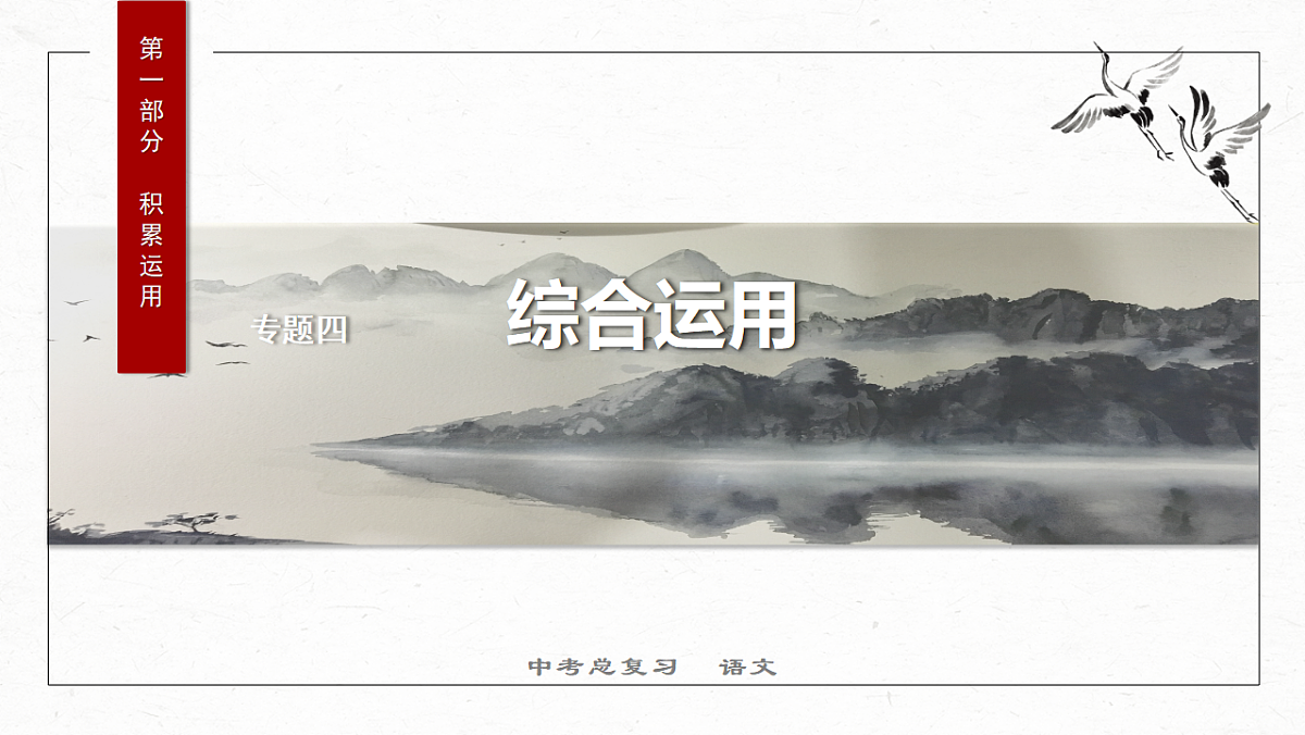 18272307第1页