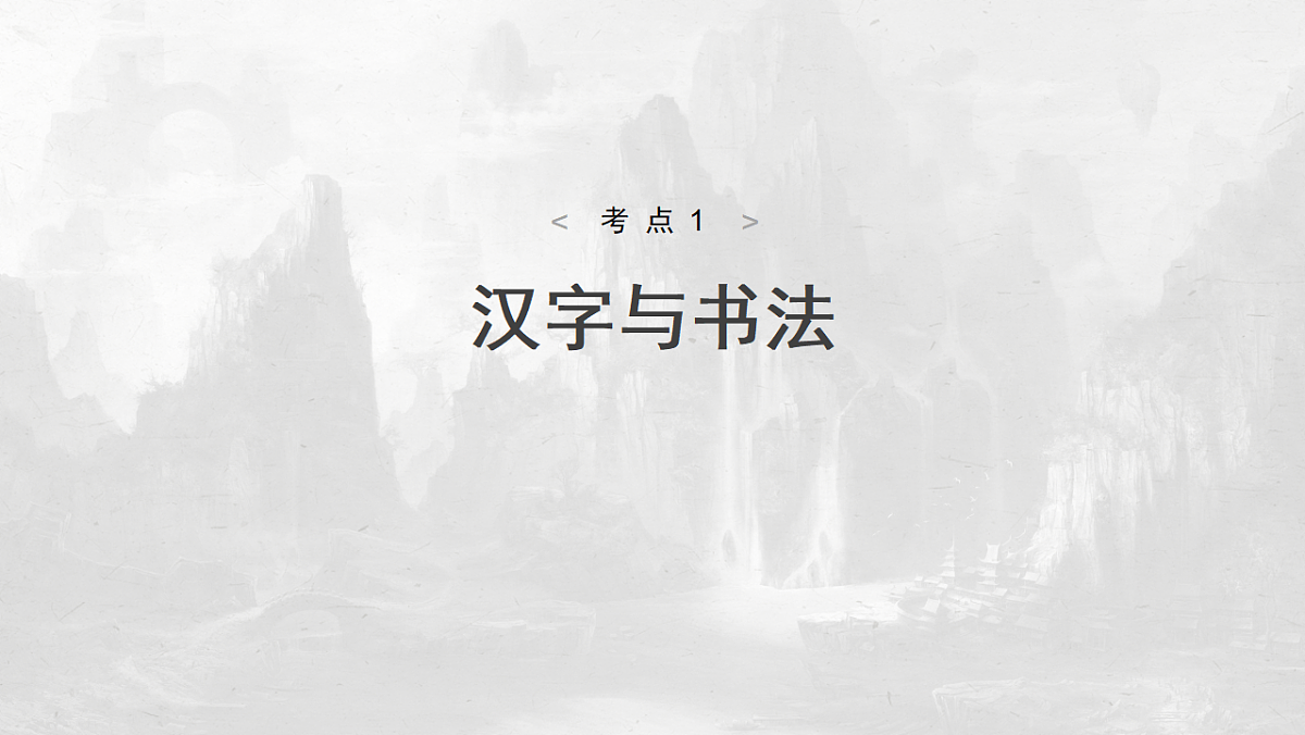 18272307第2页