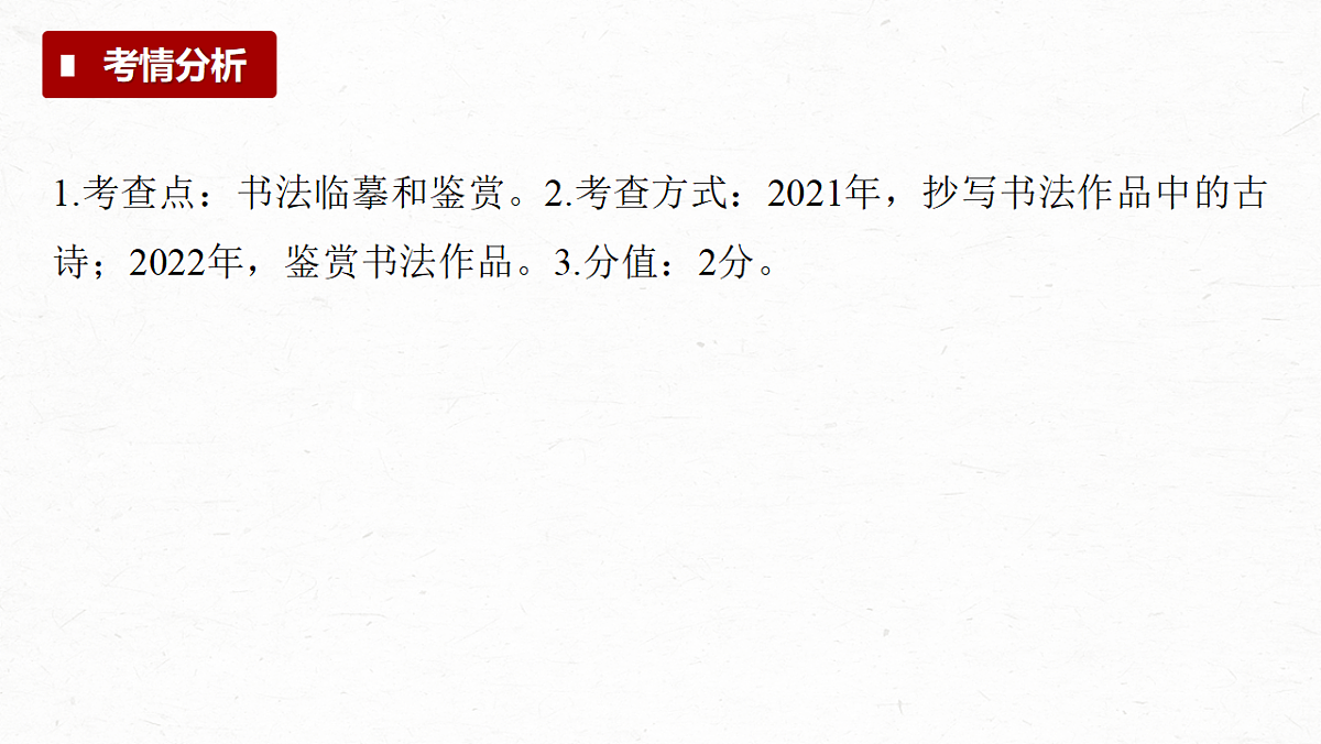 18272307第3页