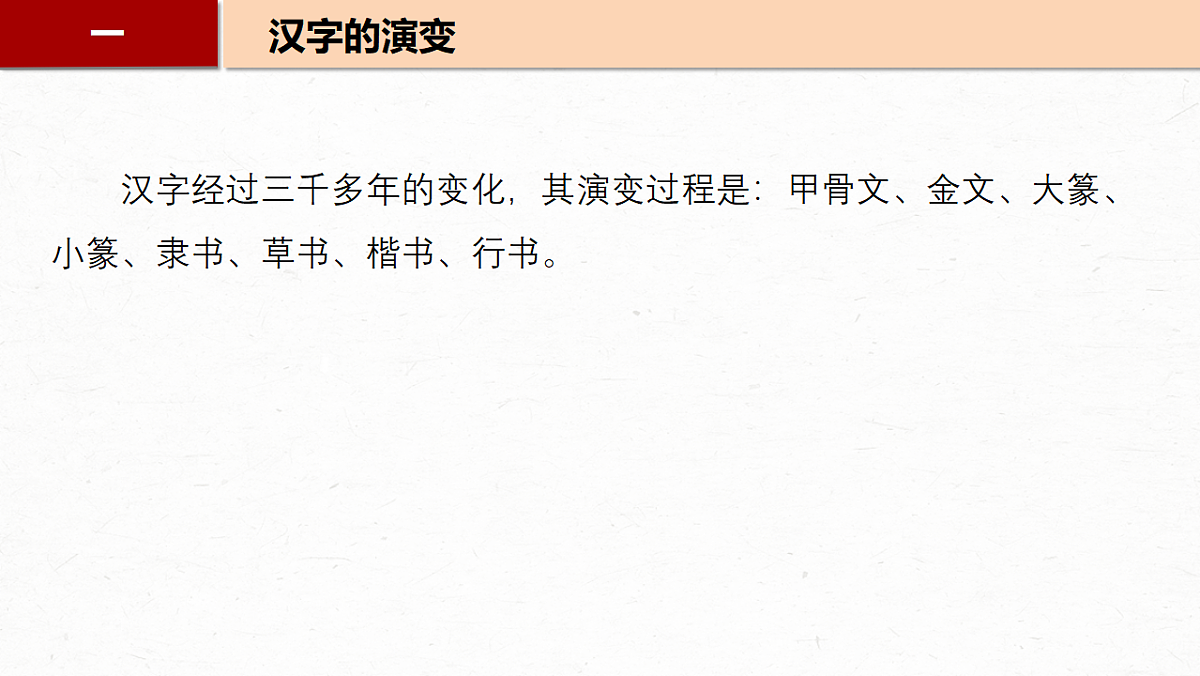 18272307第5页