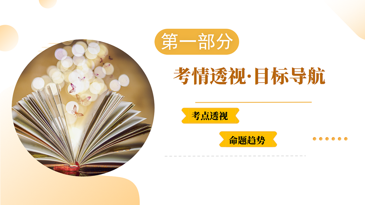 18272310第2页