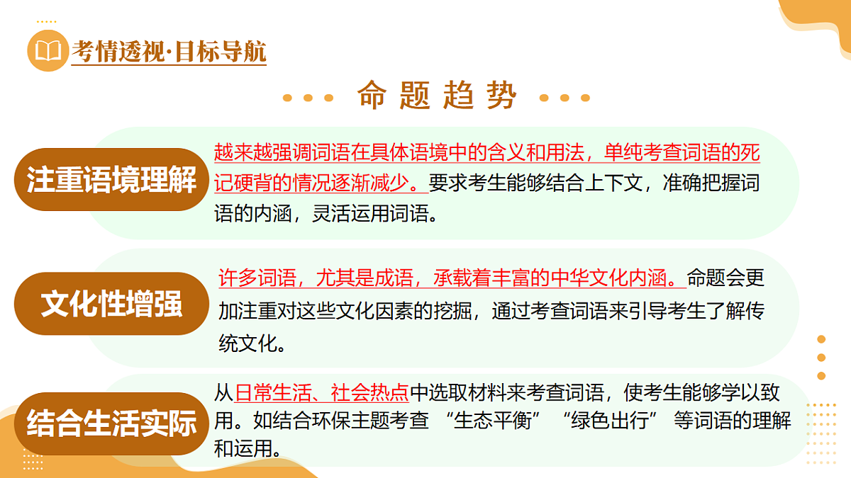 18272310第4页