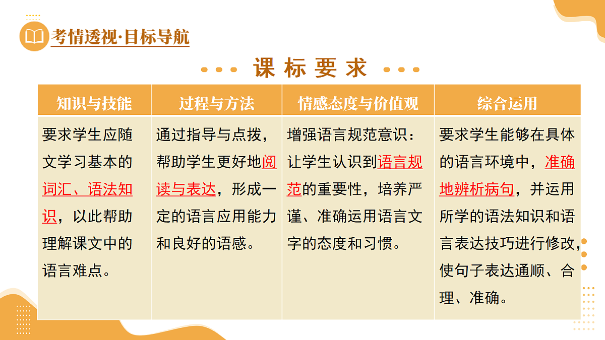 18272313第3页