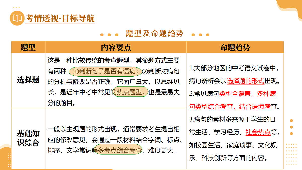 18272313第4页