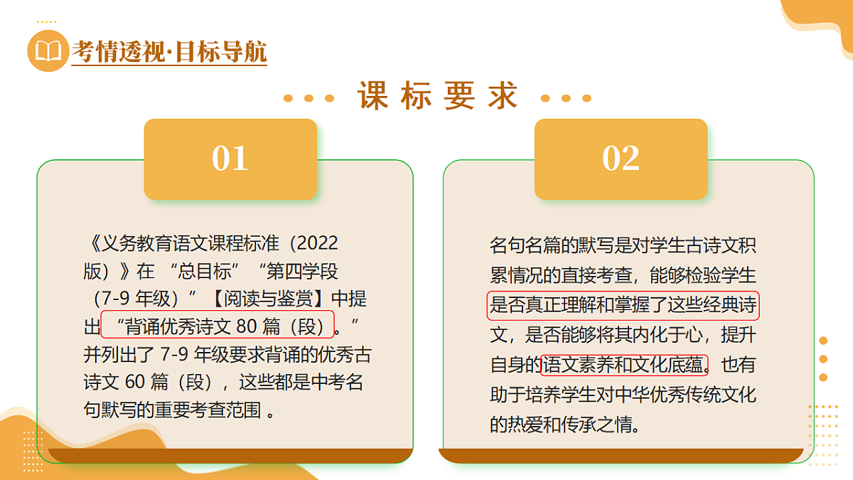 18272316第3页